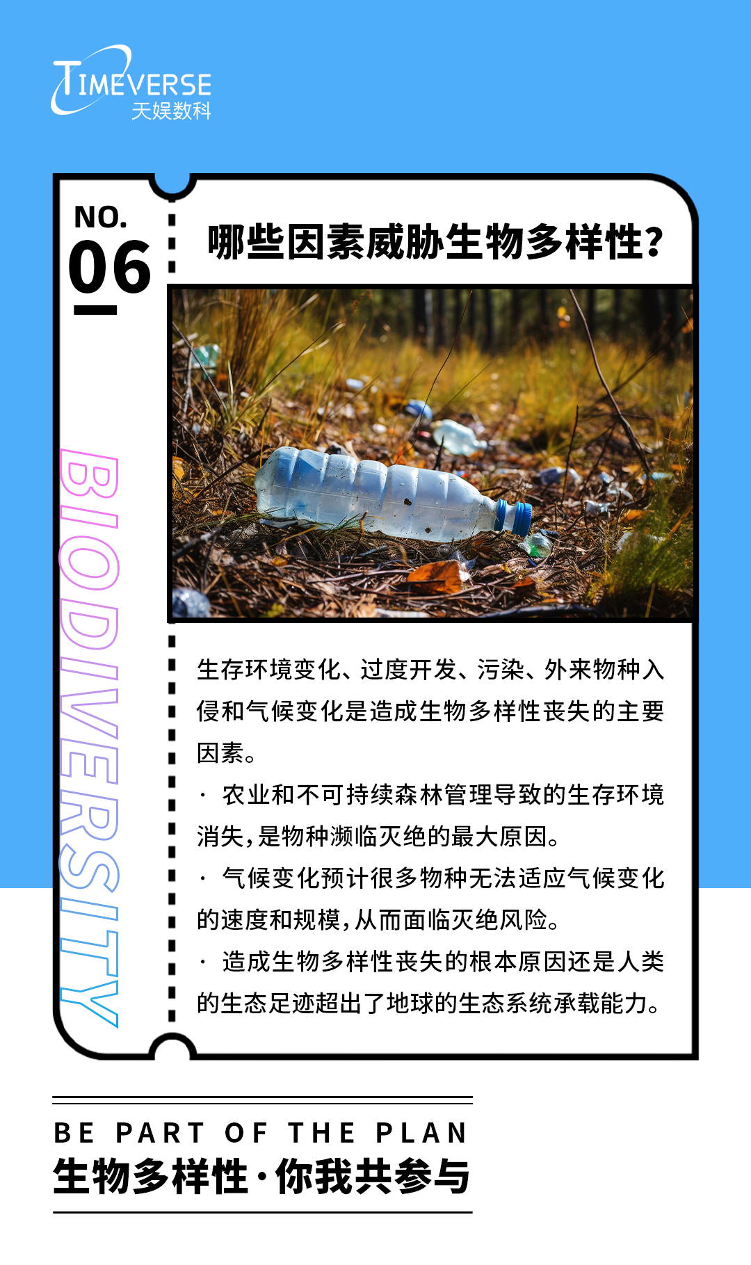 微信图片_20240522171333.png
