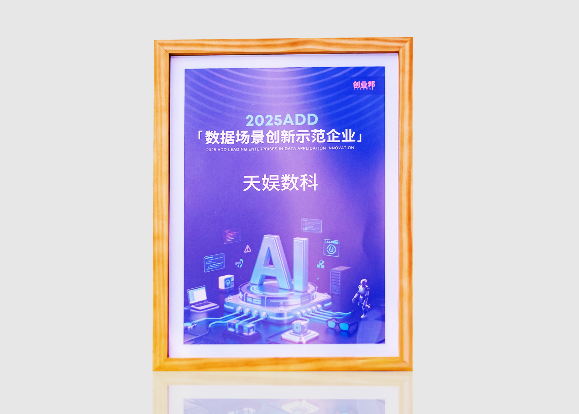 微信图片_2025-12-11_170837_195.jpg